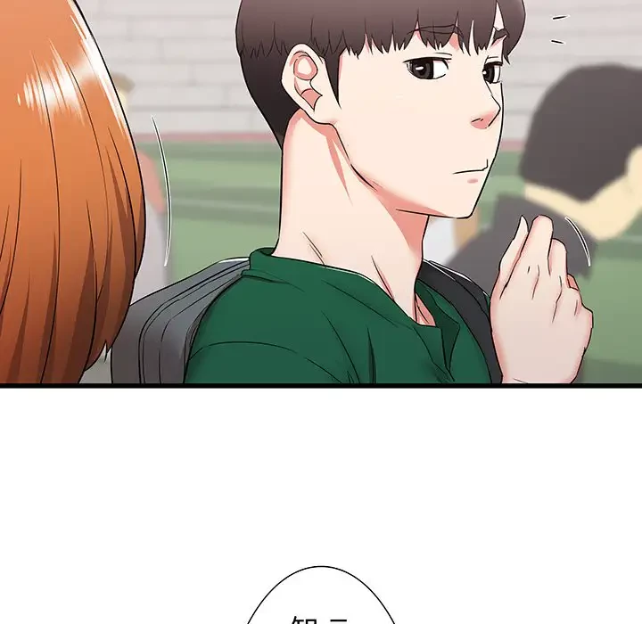 幼馴染のお姉さん 第7話 - 106