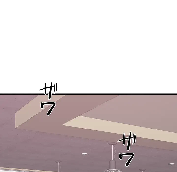 幼馴染のお姉さん 第7話 - 118