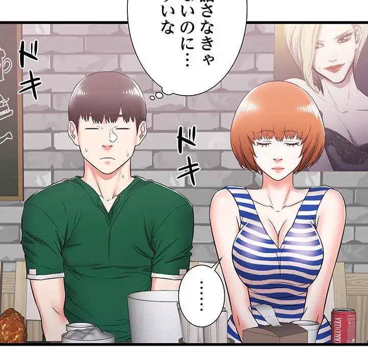 幼馴染のお姉さん 第7話 - 128