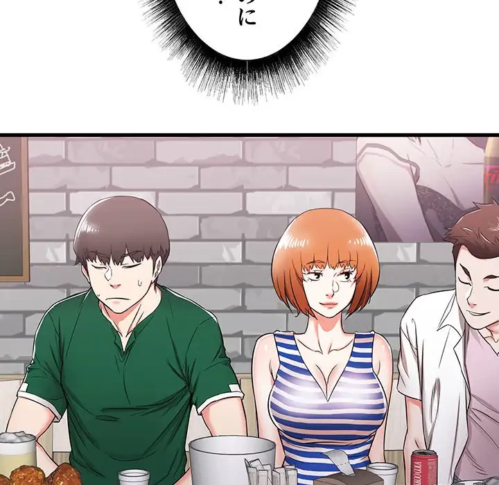 幼馴染のお姉さん 第7話 - 141