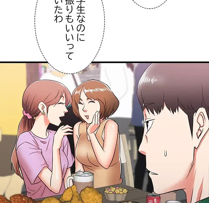 幼馴染のお姉さん 第7話 - 145