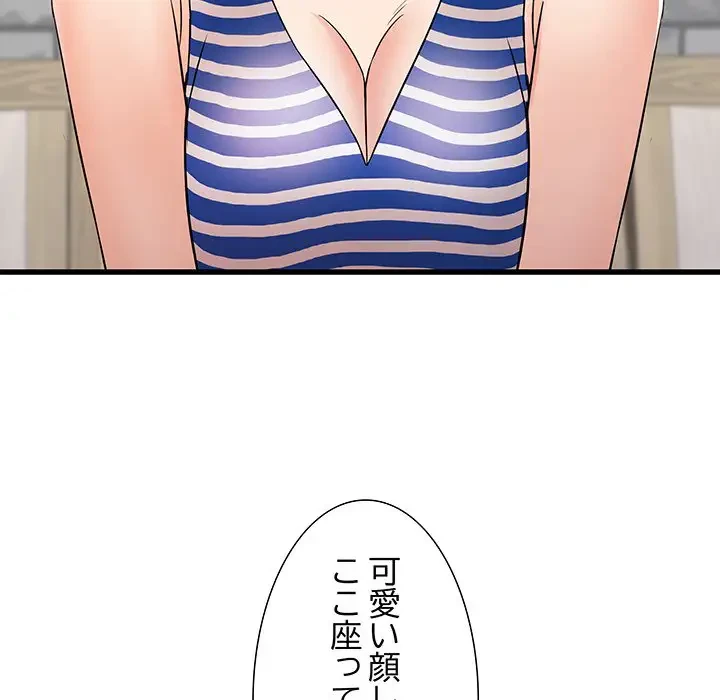 幼馴染のお姉さん 第7話 - 150