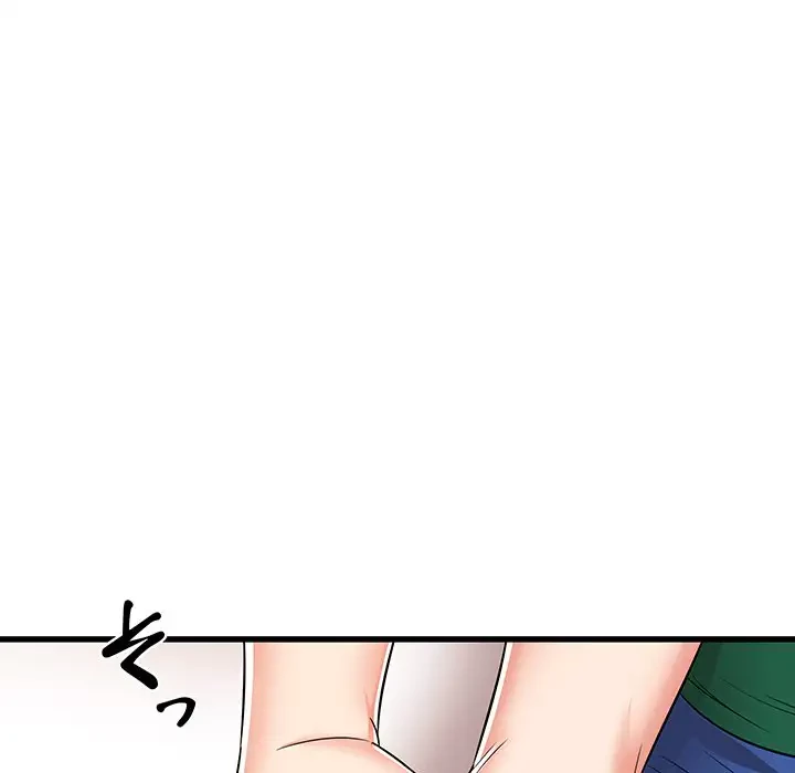 幼馴染のお姉さん 第7話 - 157