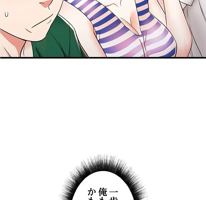 幼馴染のお姉さん 第8話 - 26