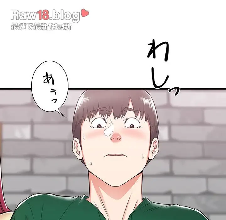 幼馴染のお姉さん 第8話 - 31