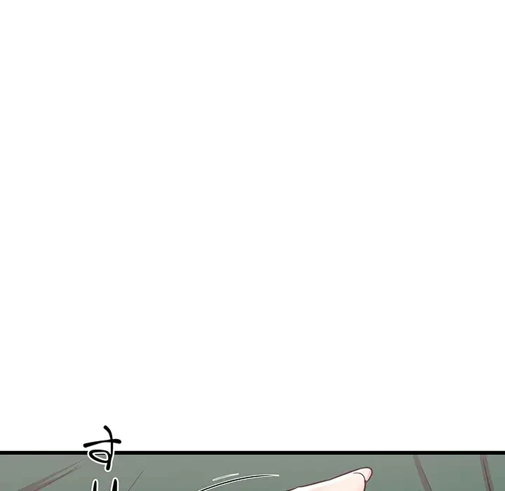 幼馴染のお姉さん 第8話 - 33