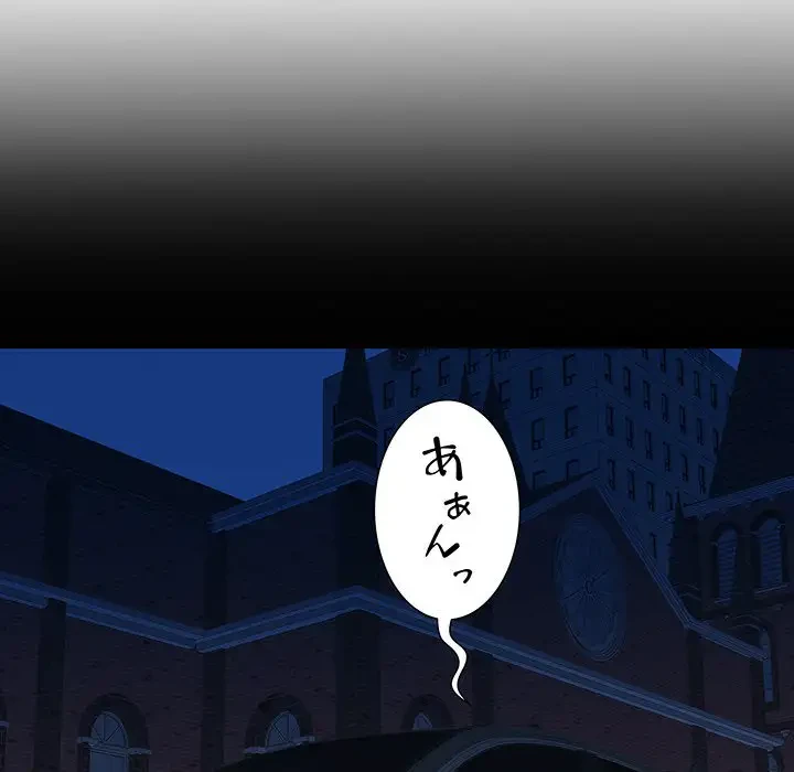 幼馴染のお姉さん 第9話 - 103