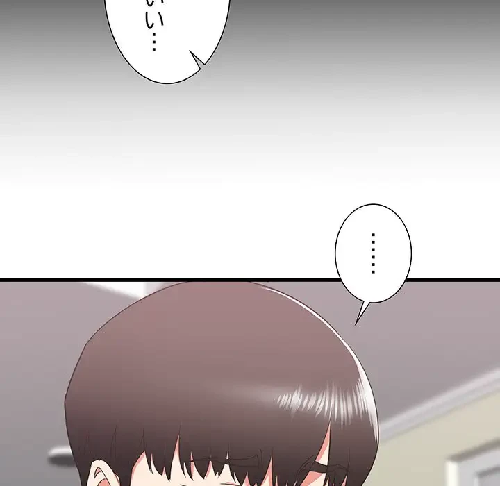 幼馴染のお姉さん 第9話 - 119