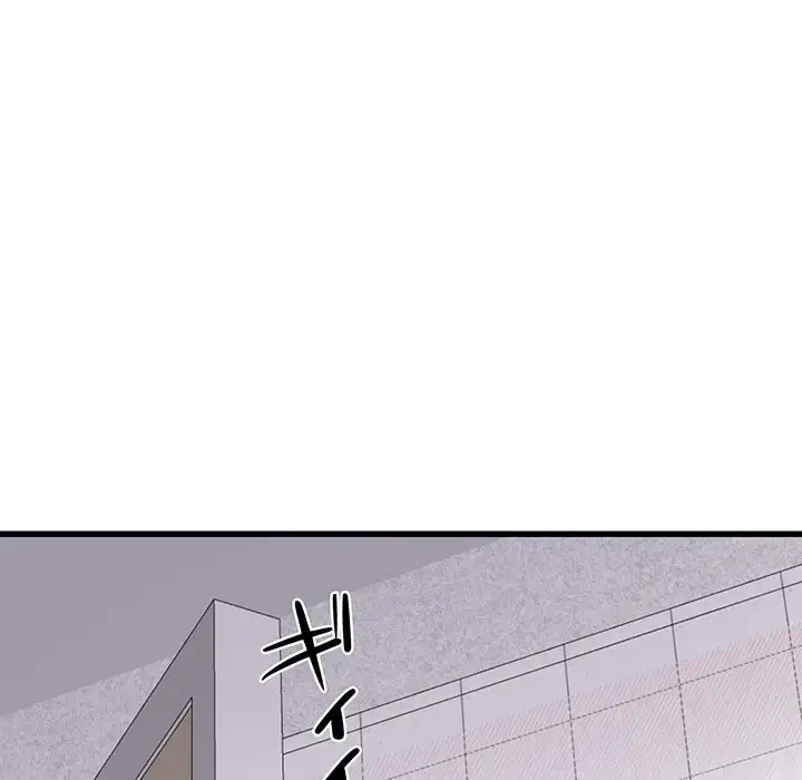 幼馴染のお姉さん 第9話 - 139