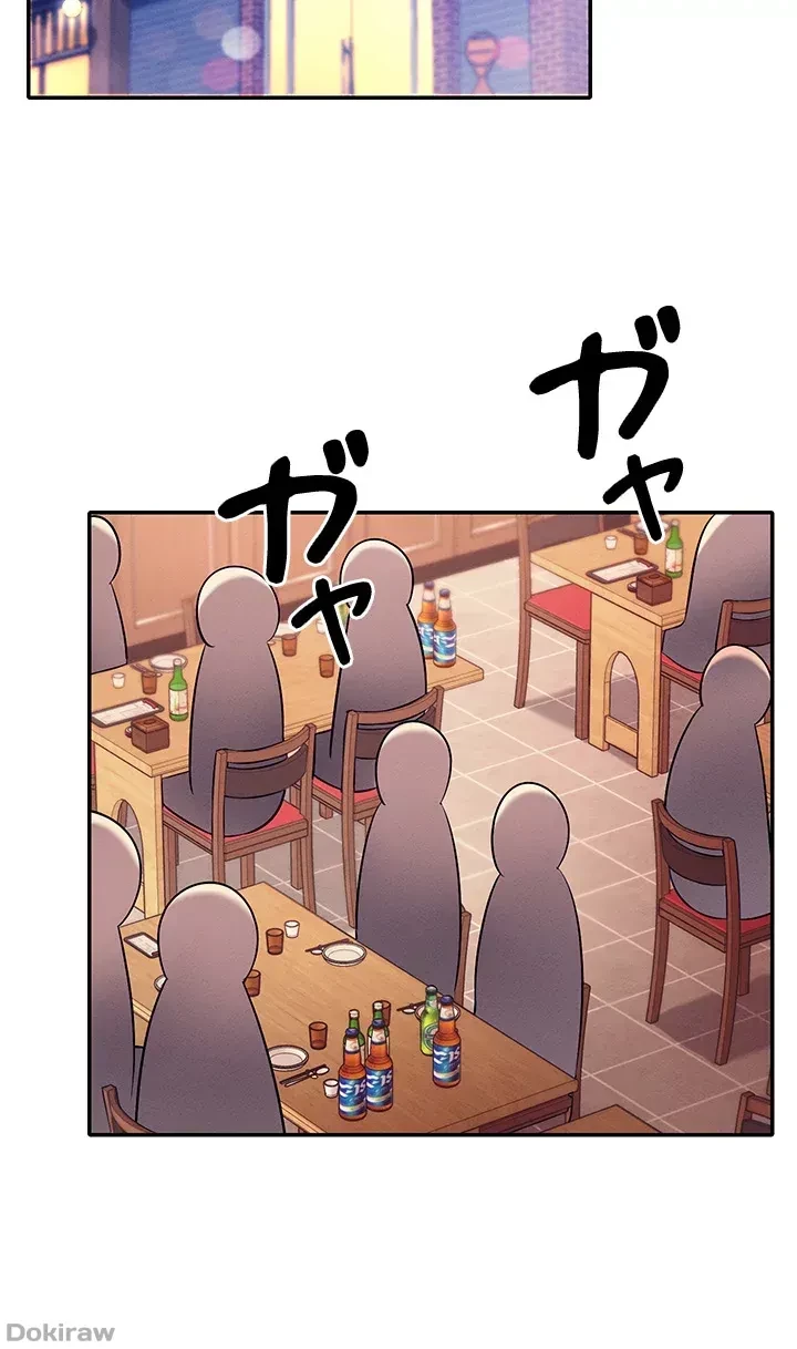 工学ヘヴン 第23話 - 16