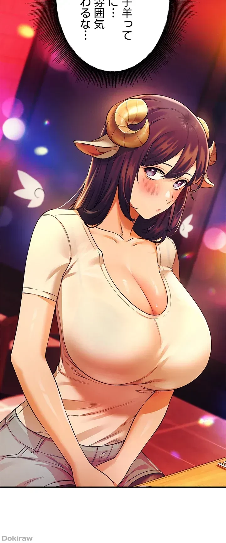 工学ヘヴン 第23話 - 31