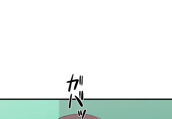 幼馴染のお姉さん 第10話 - 1