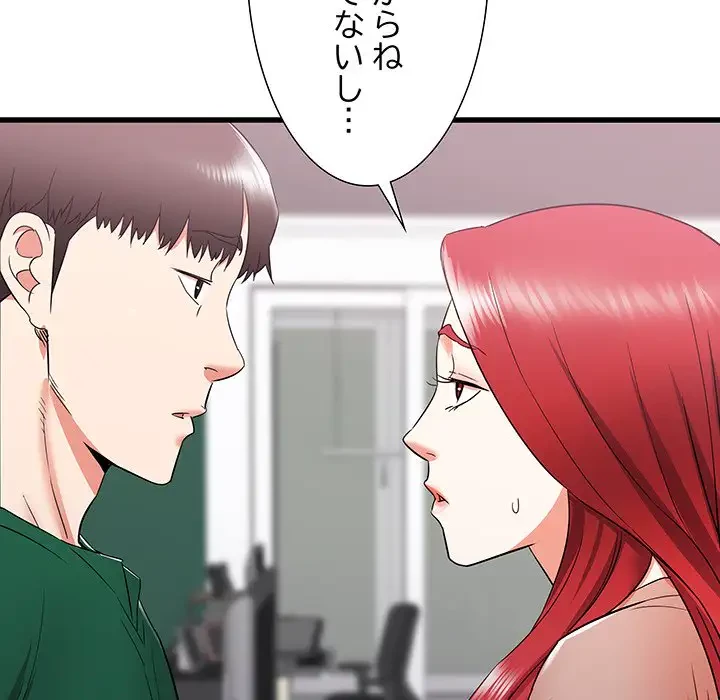 幼馴染のお姉さん 第10話 - 10