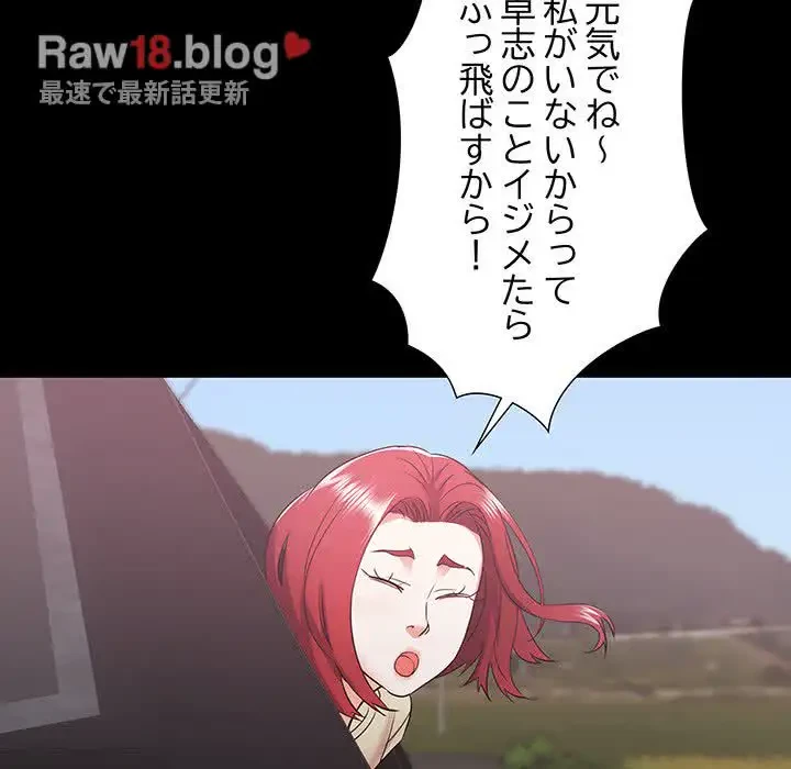 幼馴染のお姉さん 第10話 - 21