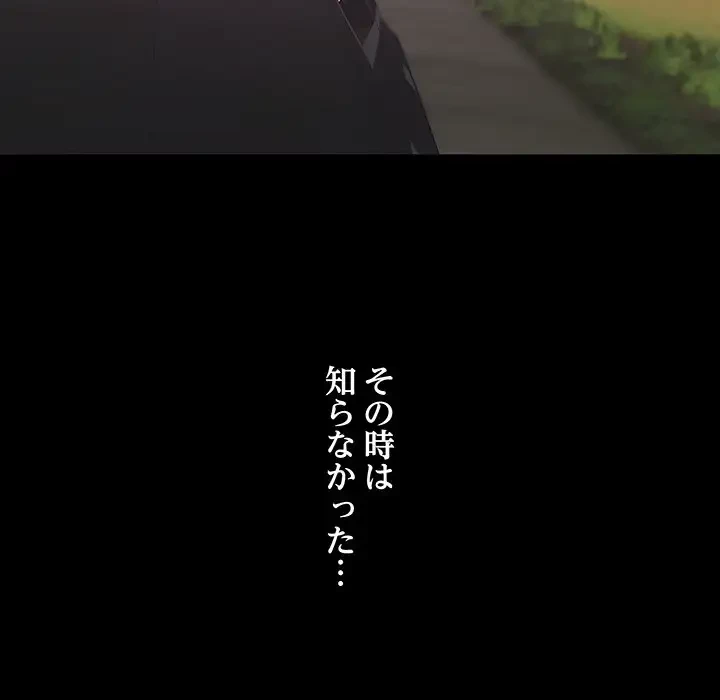 幼馴染のお姉さん 第10話 - 22