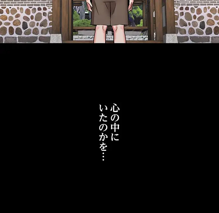 幼馴染のお姉さん 第10話 - 26