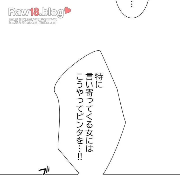 幼馴染のお姉さん 第10話 - 40