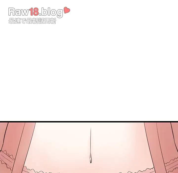 幼馴染のお姉さん 第10話 - 53