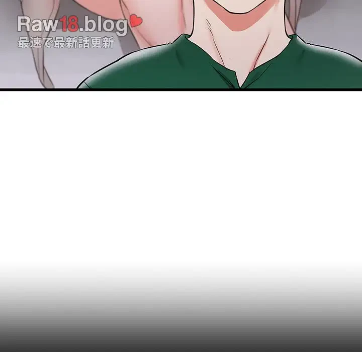 幼馴染のお姉さん 第10話 - 66