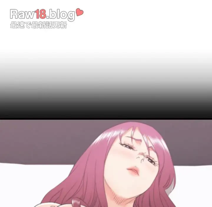 幼馴染のお姉さん 第10話 - 79