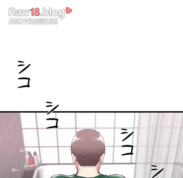 幼馴染のお姉さん 第10話 - 85