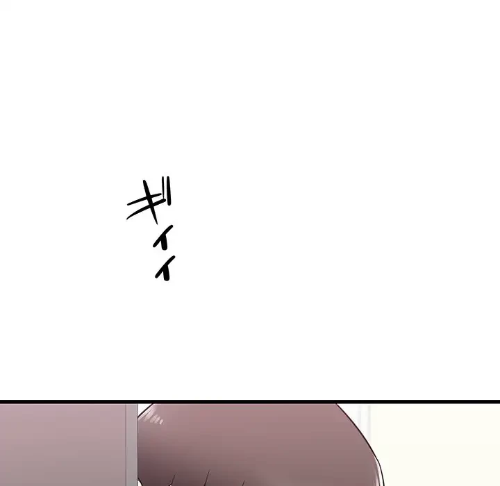 幼馴染のお姉さん 第10話 - 106