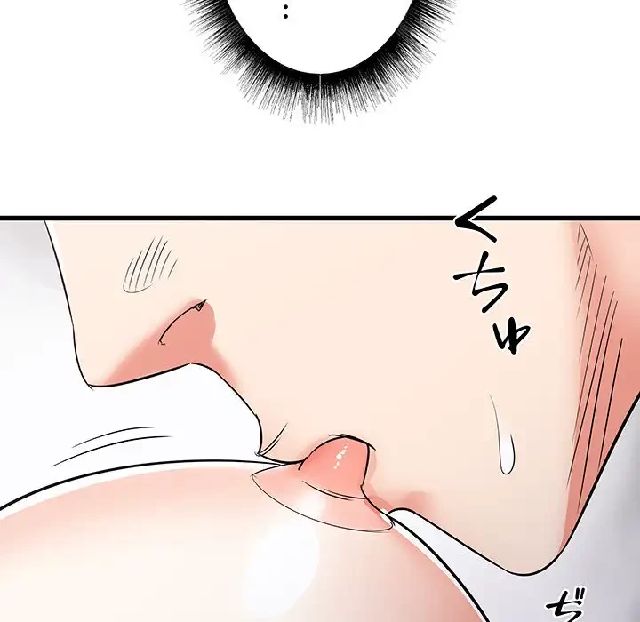 幼馴染のお姉さん 第10話 - 138