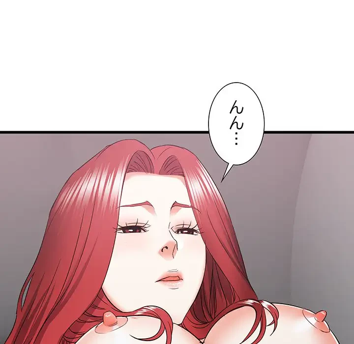 幼馴染のお姉さん 第11話 - 30