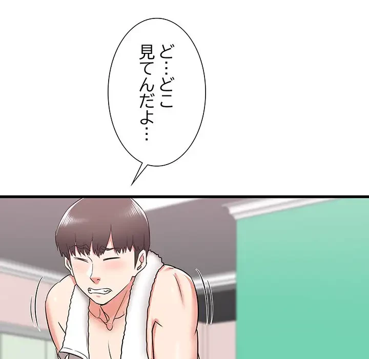 幼馴染のお姉さん 第11話 - 36