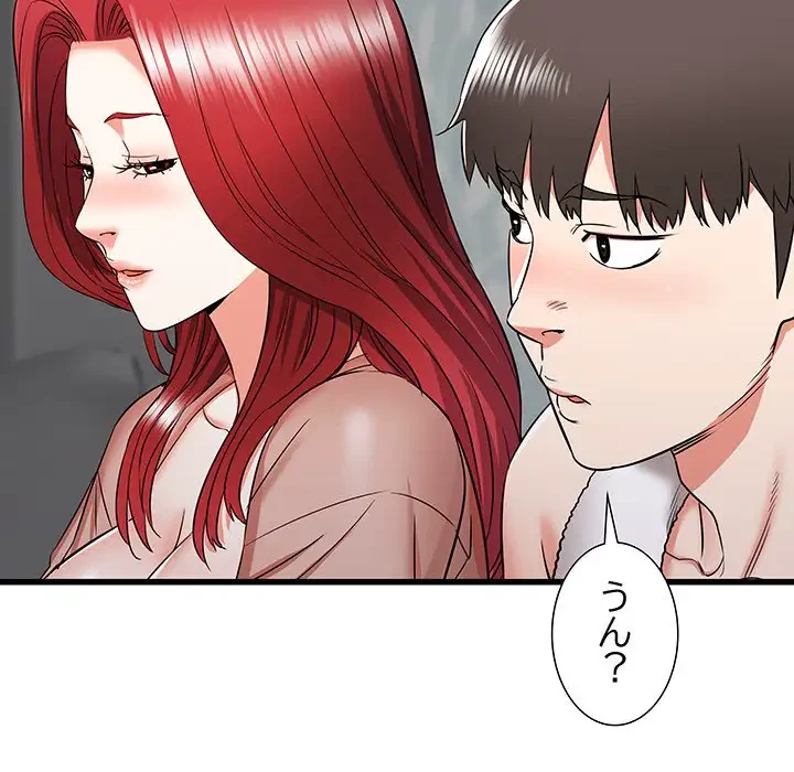 幼馴染のお姉さん 第11話 - 54