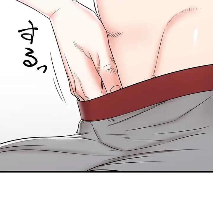 幼馴染のお姉さん 第11話 - 73