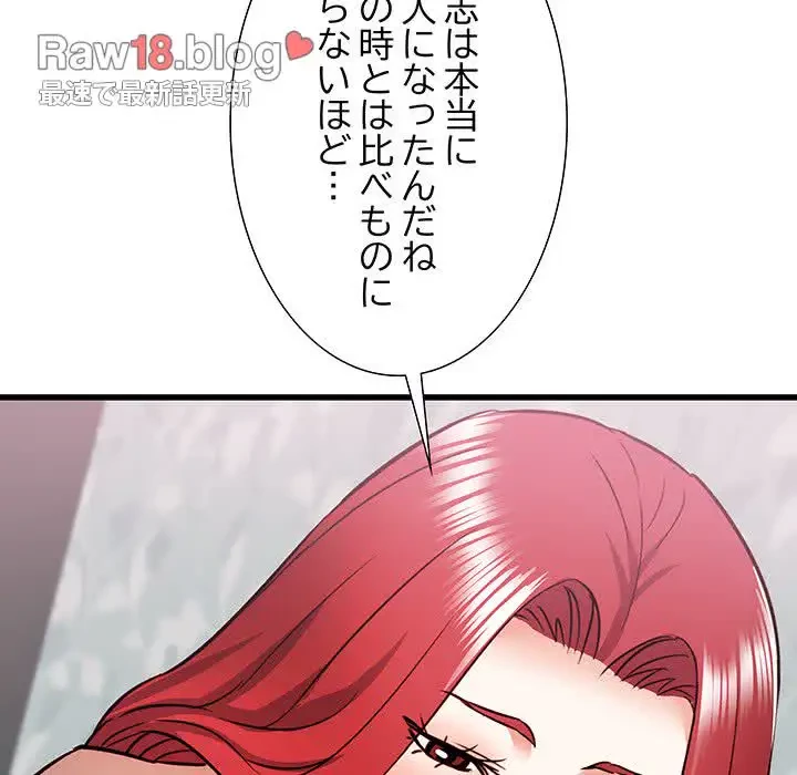 幼馴染のお姉さん 第11話 - 78