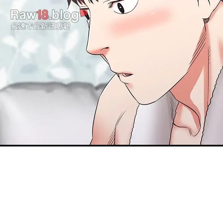 幼馴染のお姉さん 第11話 - 123