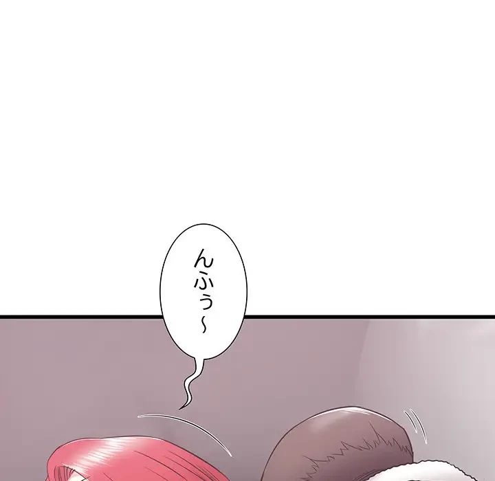 幼馴染のお姉さん 第11話 - 137