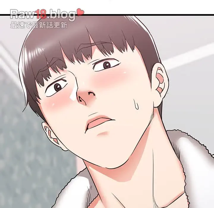 幼馴染のお姉さん 第11話 - 142