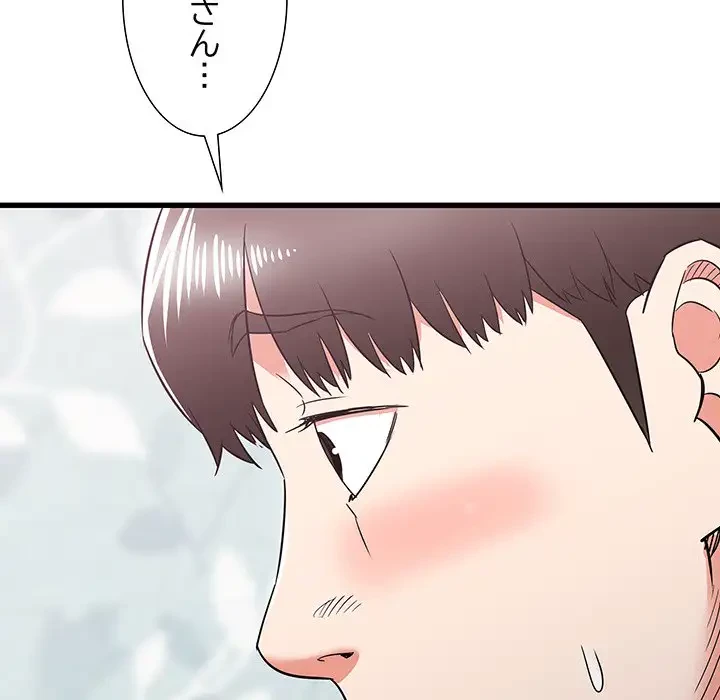 幼馴染のお姉さん 第11話 - 148