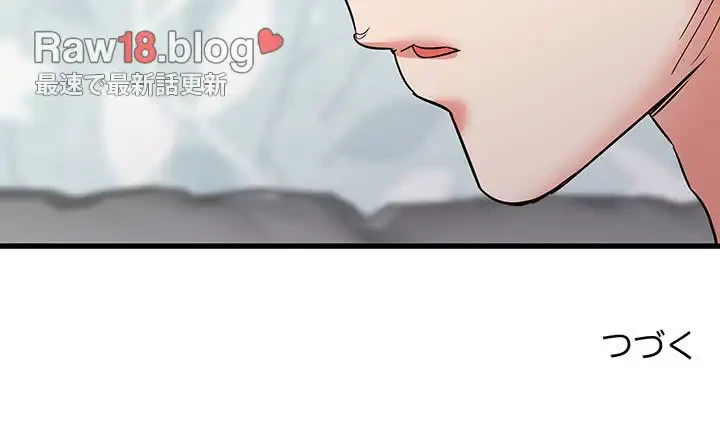 幼馴染のお姉さん 第11話 - 149