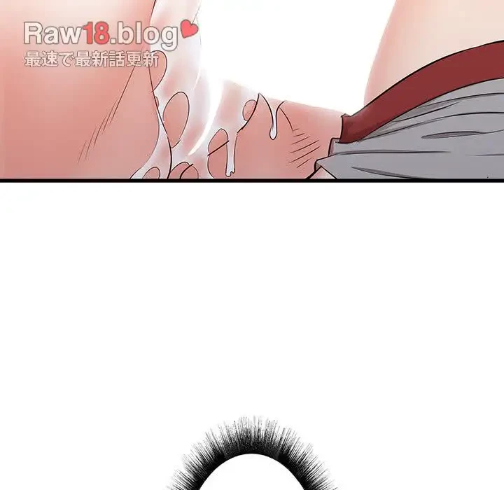 幼馴染のお姉さん 第12話 - 19