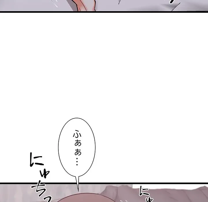 幼馴染のお姉さん 第12話 - 30