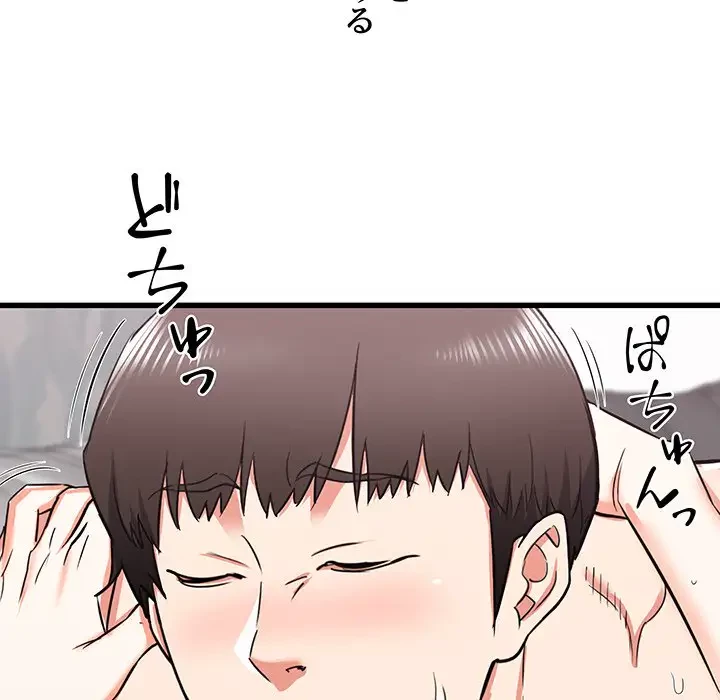 幼馴染のお姉さん 第12話 - 33