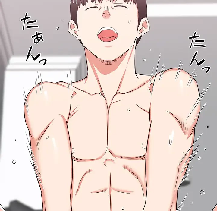 幼馴染のお姉さん 第12話 - 36