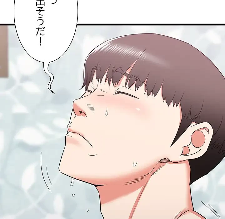 幼馴染のお姉さん 第12話 - 39