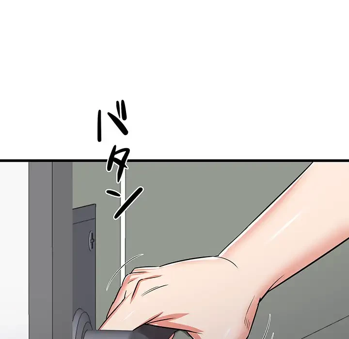 幼馴染のお姉さん 第12話 - 54