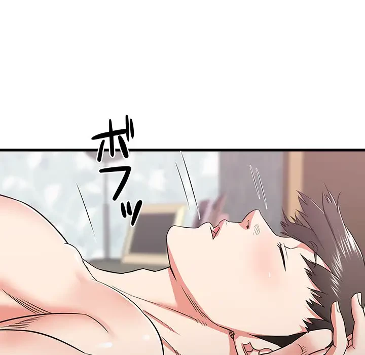 幼馴染のお姉さん 第12話 - 58