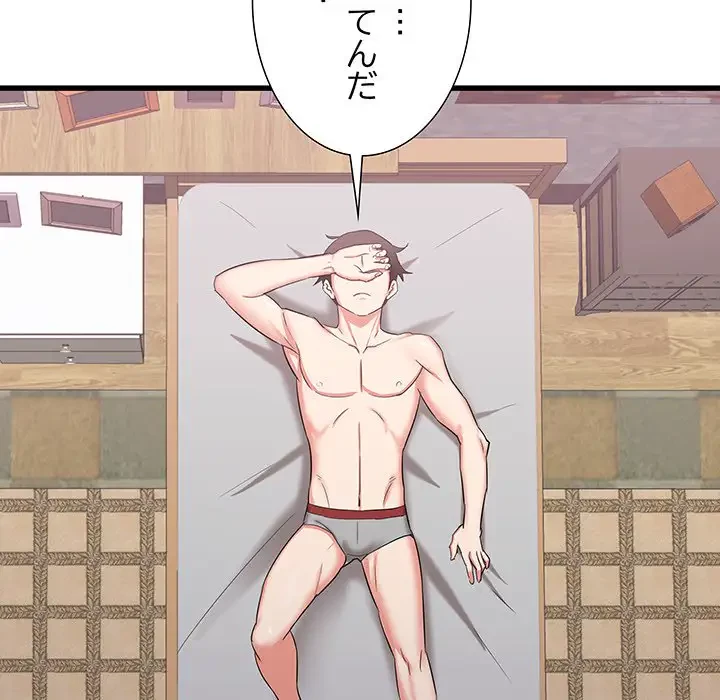 幼馴染のお姉さん 第12話 - 72