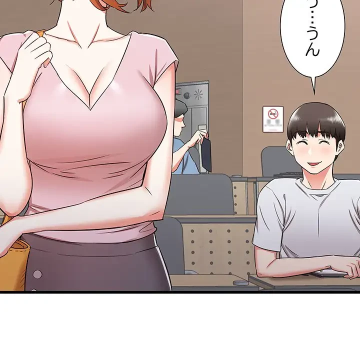 幼馴染のお姉さん 第12話 - 107