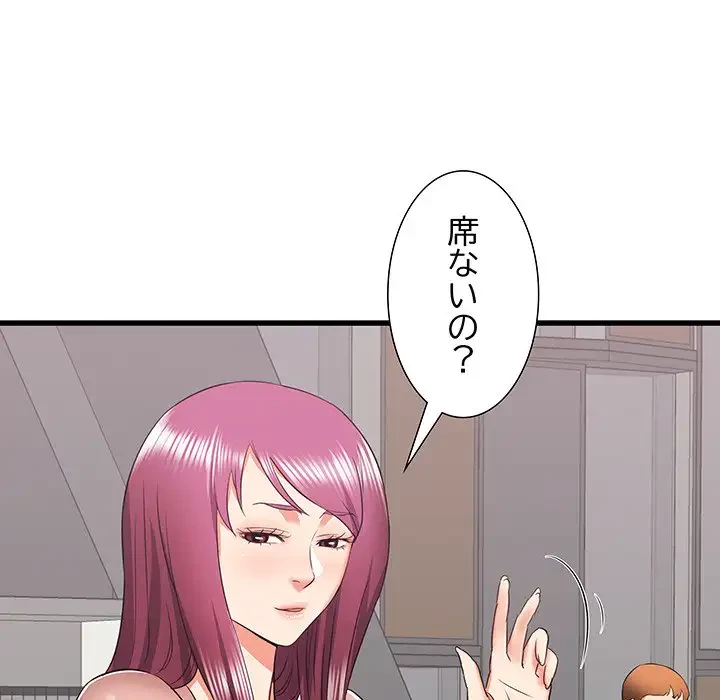 幼馴染のお姉さん 第12話 - 119