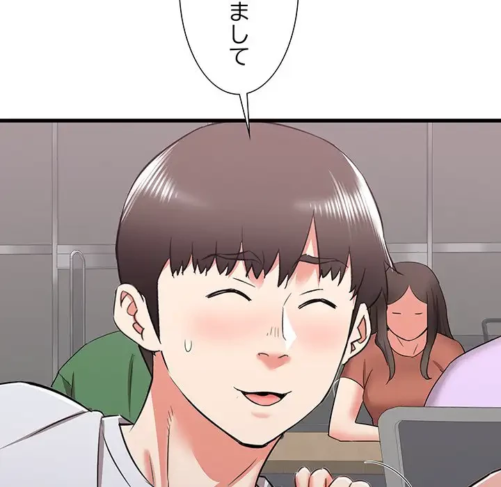 幼馴染のお姉さん 第12話 - 129