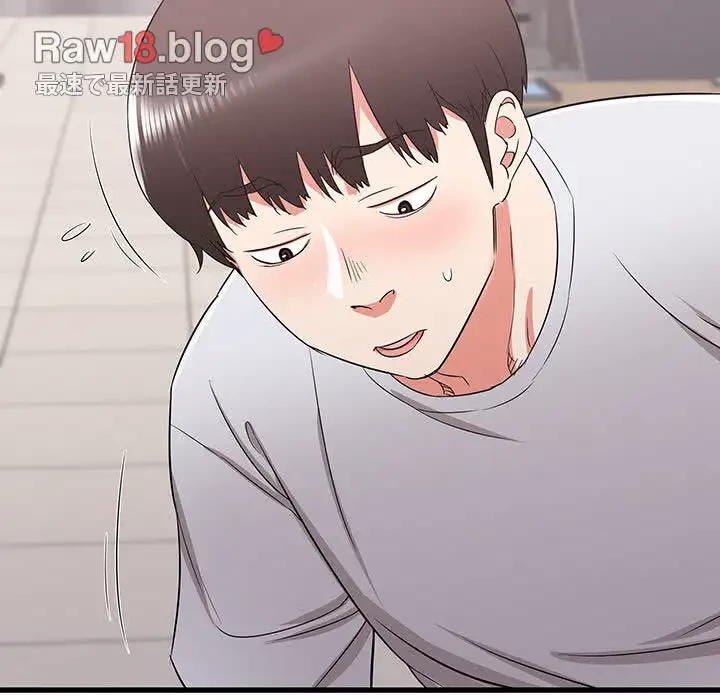 幼馴染のお姉さん 第12話 - 142