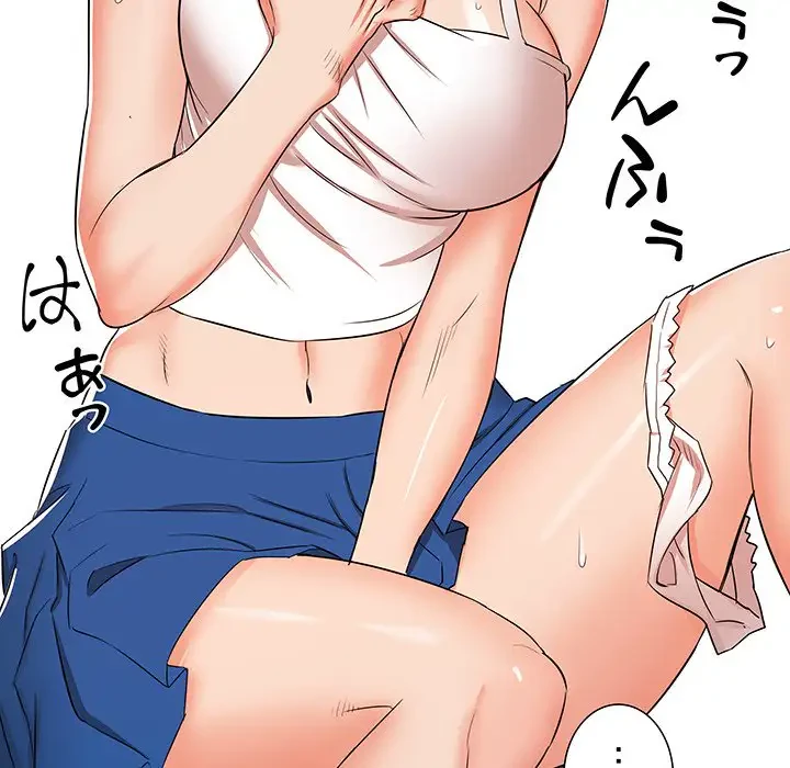 幼馴染のお姉さん 第12話 - 152